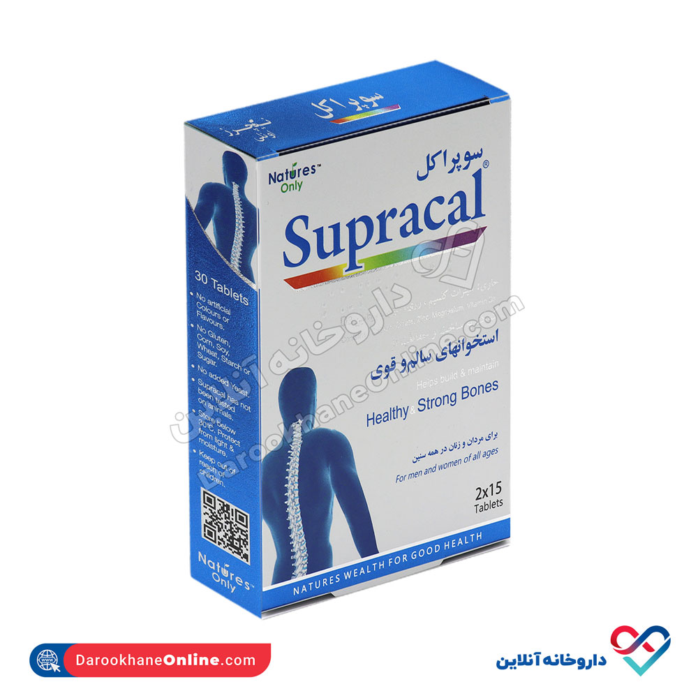 تصویر قرص سوپراکل نیچرز اونلی 30 عددی